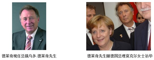 德国企业为何生命长青? 德国企业为何生命长青?