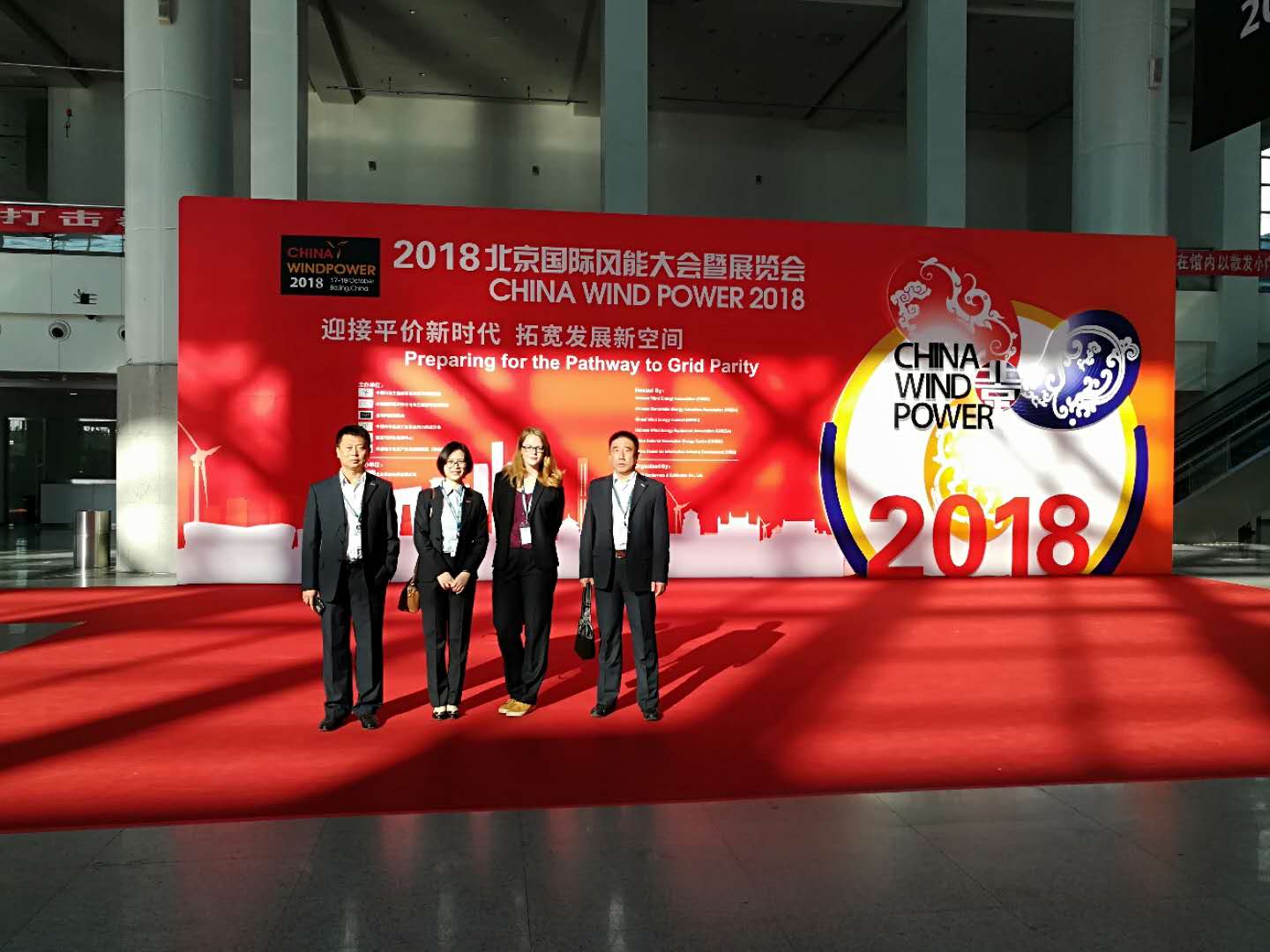 好风凭借力 ——德莱奇“多来劲”吊索具再次亮相 2018北京国际风能展