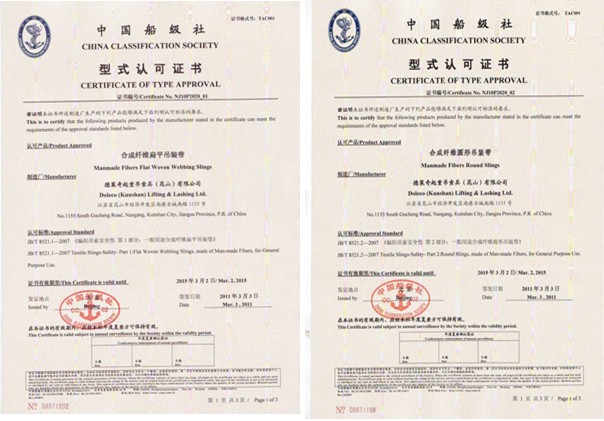 德莱奇在中国通过船级社工厂认证