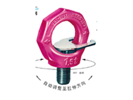 100级吊环螺钉